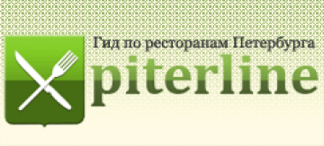Питерлайн